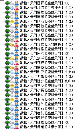 2009年2月7号